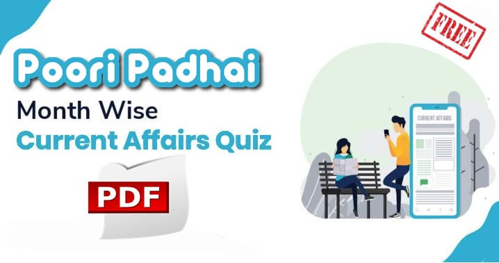 Monthly Current Affairs Daily Quiz